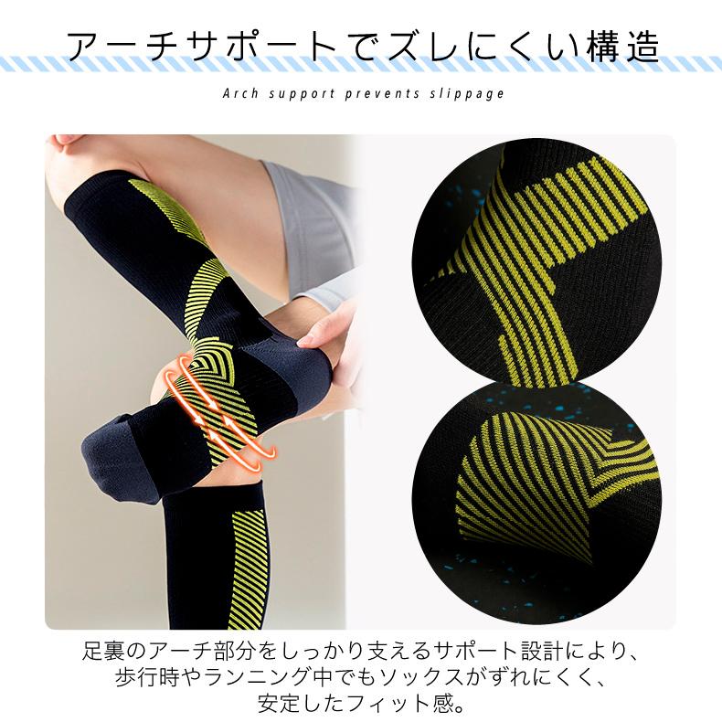 ふくらはぎ サポーター　ロングソックス　靴下　ハイソックス　ランニングウェア　コンプレッション　着圧　カーフタイツ　レッグカバー　スポーツウェア メンズ |  | 08