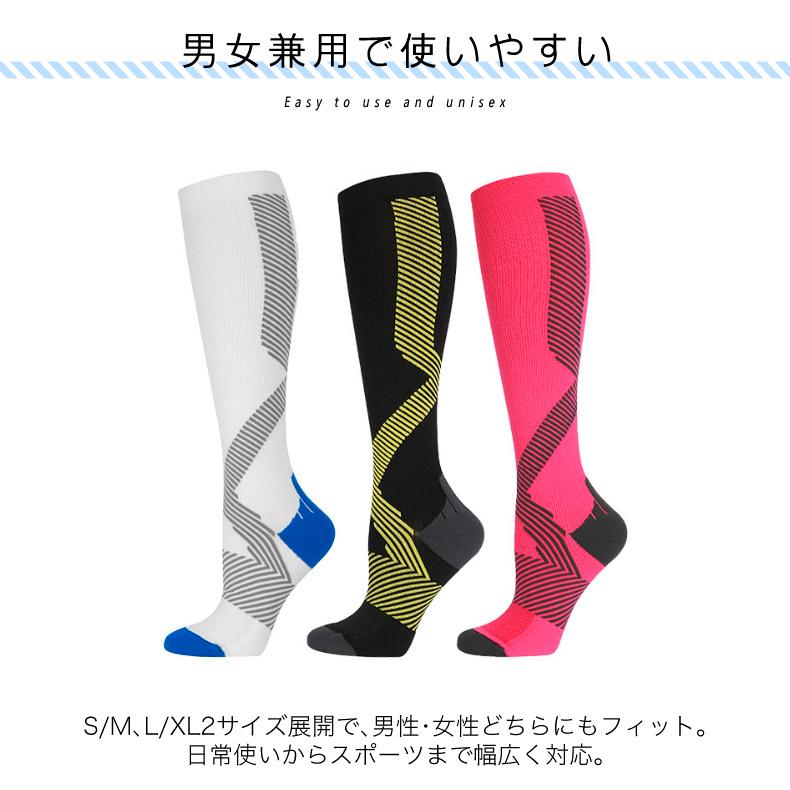 ふくらはぎ サポーター　ロングソックス　靴下　ハイソックス　ランニングウェア　コンプレッション　着圧　カーフタイツ　レッグカバー　スポーツウェア メンズ |  | 09