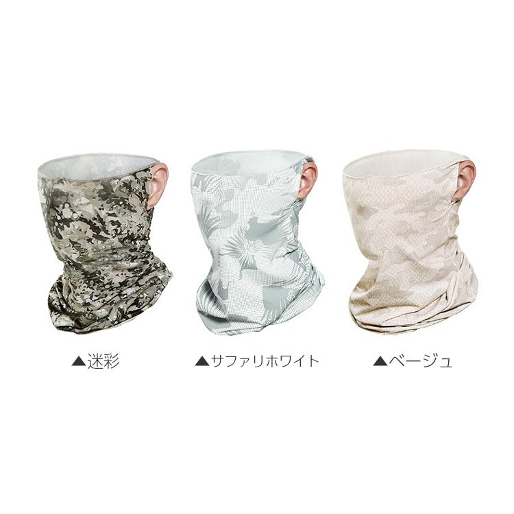 接触冷感  フェイスマスク　フェイスカバー　ランニング マスク 苦しくない　日よけ　夏　スポーツ　フェイスガード　防風　紫外線対策　　レディース　メンズ |  | 02