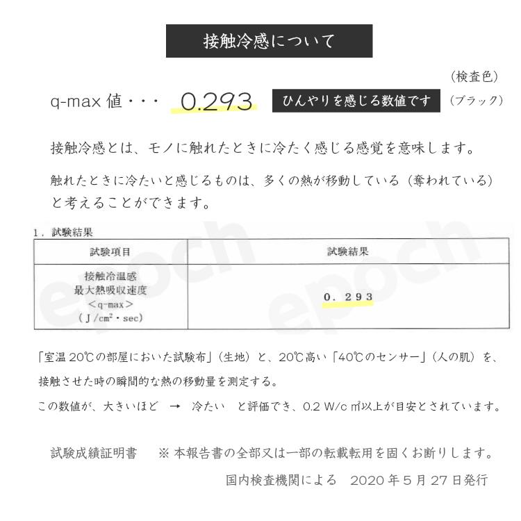接触冷感  フェイスマスク　フェイスカバー　ランニング マスク 苦しくない　日よけ　夏　スポーツ　フェイスガード　防風　紫外線対策　　レディース　メンズ |  | 05