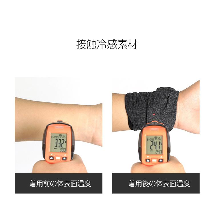 接触冷感  フェイスマスク　フェイスカバー　ランニング マスク 苦しくない　日よけ　夏　スポーツ　フェイスガード　防風　紫外線対策　　レディース　メンズ |  | 07