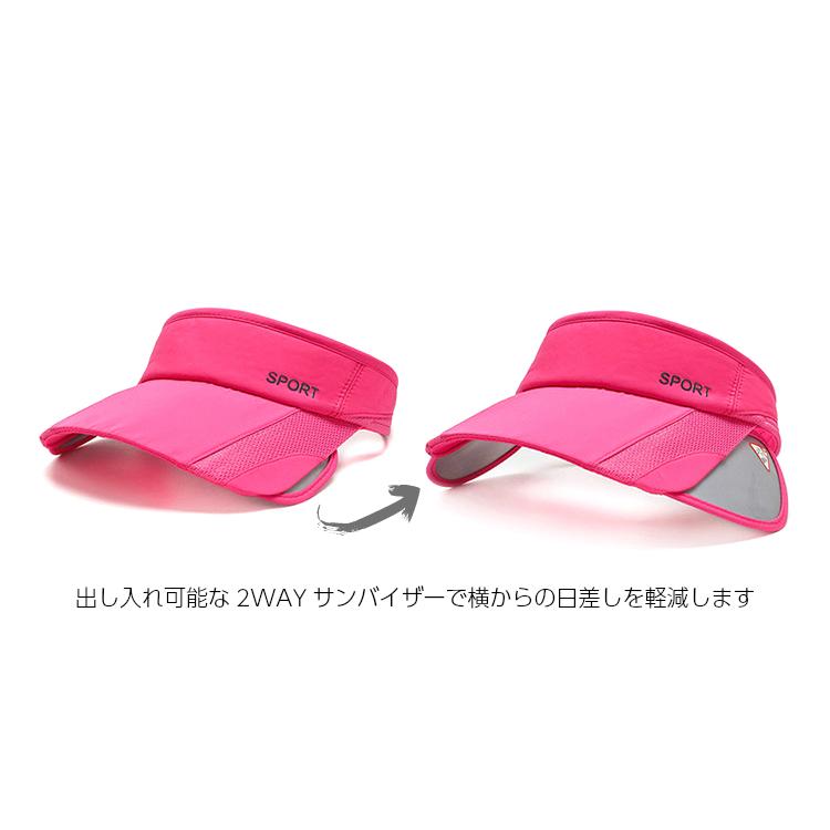最大63%OFFクーポン 2WAY SPORTS反射材 サンガード付き サイドロゴ サンバイザー スポーツキャップ メッシュ 日よけ アウトドア ランニングキャップ 帽子 サンバイザー メッシュ スポーツ レディース帽子 紫外線対策 黒 A16-p