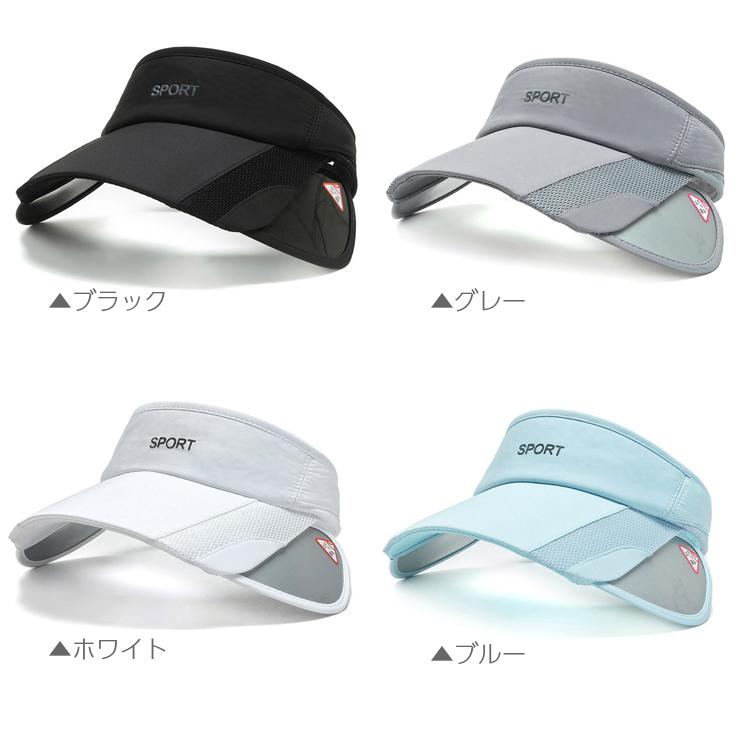 アウトレット品 2WAY サンガード付き センターロゴ サンバイザー