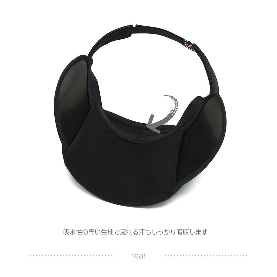 アウトレット品　2WAY サンガード付き　センターロゴ　サンバイザー　スポーツキャップ　メッシュ　日よけ　アウトドア　メッシュ ランニングキャップ　帽子 |  | 11