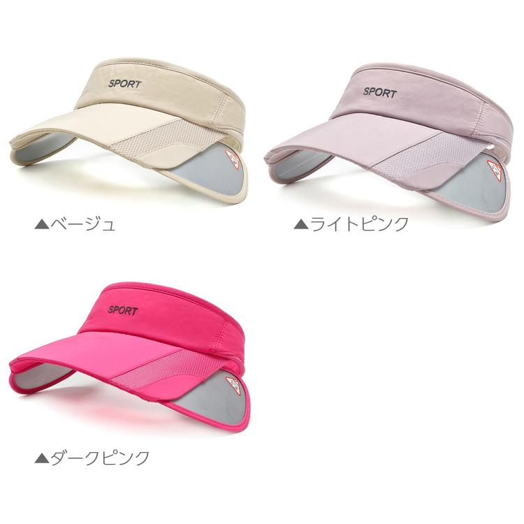 アウトレット品 2WAY サンガード付き センターロゴ サンバイザー