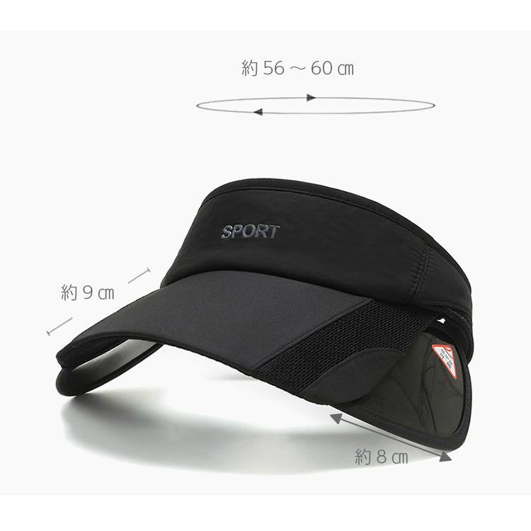 アウトレット品　2WAY サンガード付き　センターロゴ　サンバイザー　スポーツキャップ　メッシュ　日よけ　アウトドア　メッシュ ランニングキャップ　帽子 |  | 04