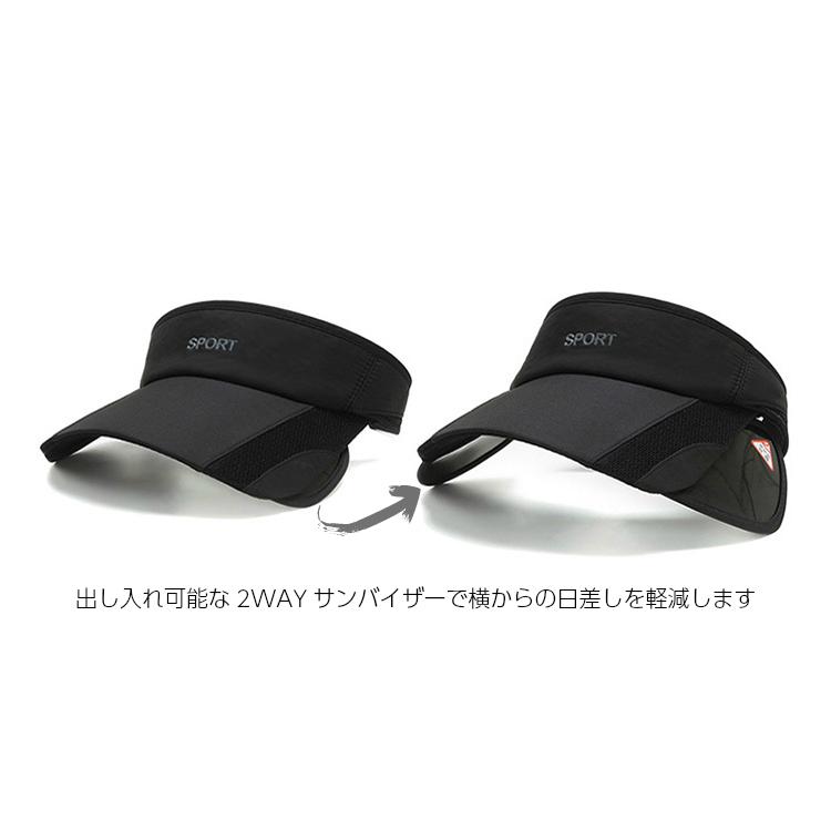 アウトレット品　2WAY サンガード付き　センターロゴ　サンバイザー　スポーツキャップ　メッシュ　日よけ　アウトドア　メッシュ ランニングキャップ　帽子 |  | 05
