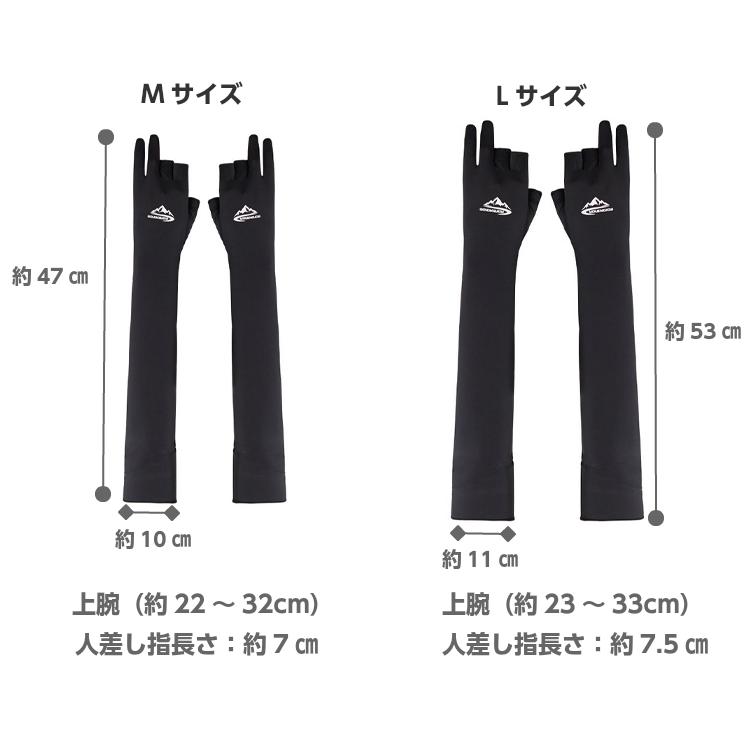 アームカバー uv 冷感　ひんやり　両腕2枚組　ランニング　接触冷感　紫外線　日焼け対策　スポーツ　ドライブ 　レディース |  | 04