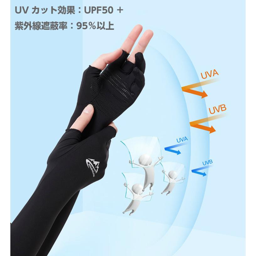 アームカバー uv 冷感　ひんやり　両腕2枚組　ランニング　接触冷感　紫外線　日焼け対策　スポーツ　ドライブ 　レディース |  | 06