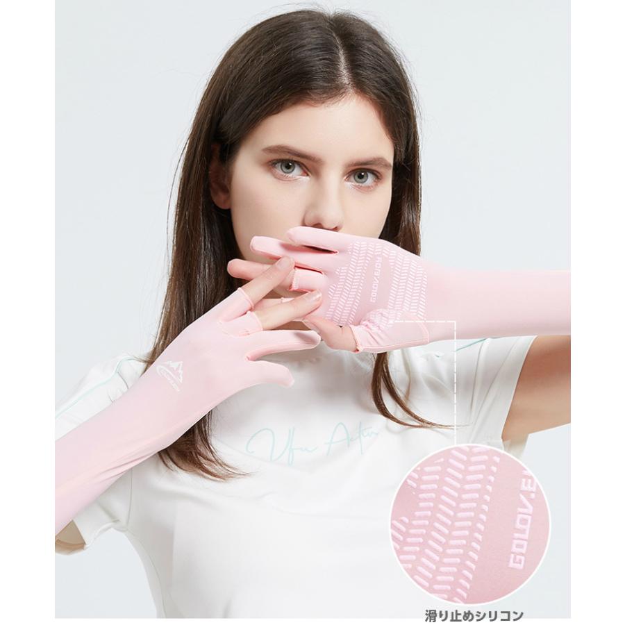 アームカバー uv 冷感　ひんやり　両腕2枚組　ランニング　接触冷感　紫外線　日焼け対策　スポーツ　ドライブ 　レディース |  | 08