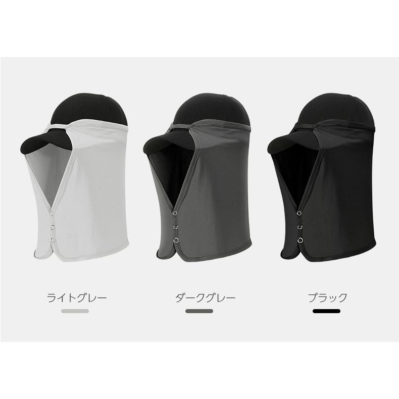ひんやり  接触冷感　フェイスカバー  UPF50 夏　ランニングキャップ　帽子　ジョギング 紫外線対策　日焼け防止　レディース　メンズ |  | 01