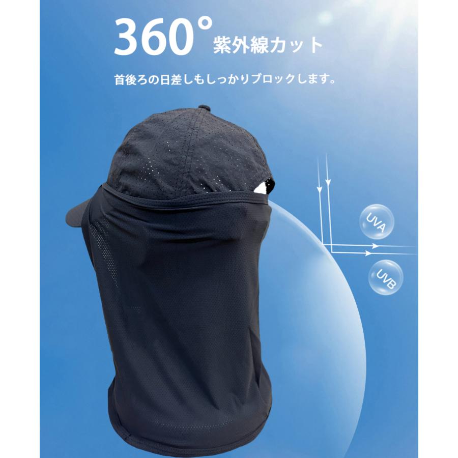 ひんやり  接触冷感　フェイスカバー  UPF50 夏　ランニングキャップ　帽子　ジョギング 紫外線対策　日焼け防止　レディース　メンズ |  | 13