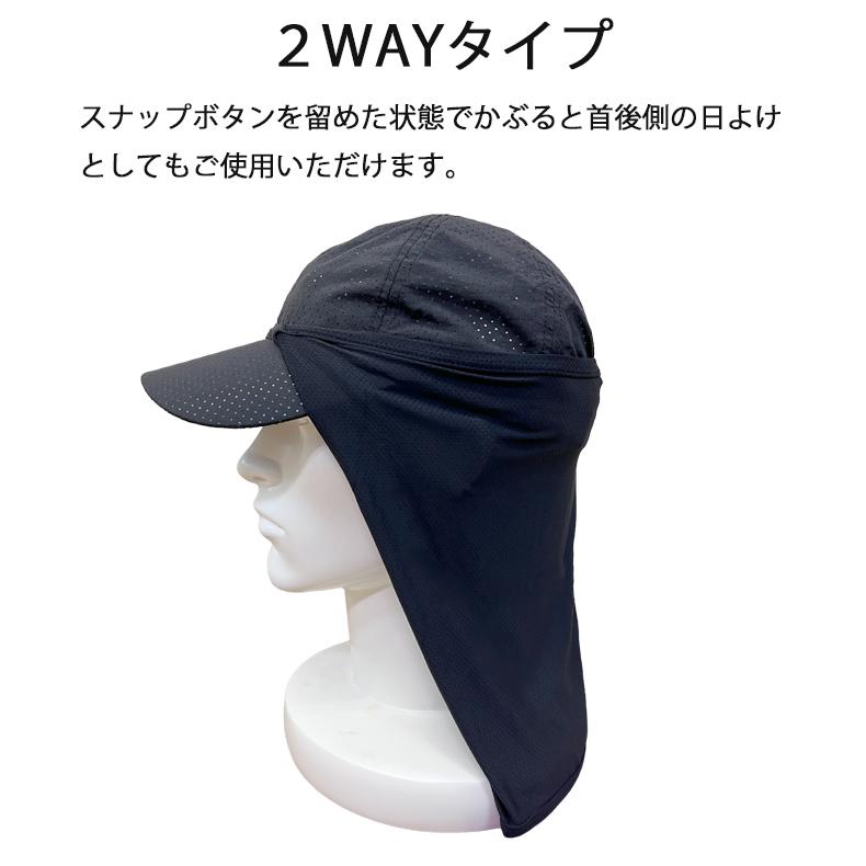 ひんやり  接触冷感　フェイスカバー  UPF50 夏　ランニングキャップ　帽子　ジョギング 紫外線対策　日焼け防止　レディース　メンズ |  | 14