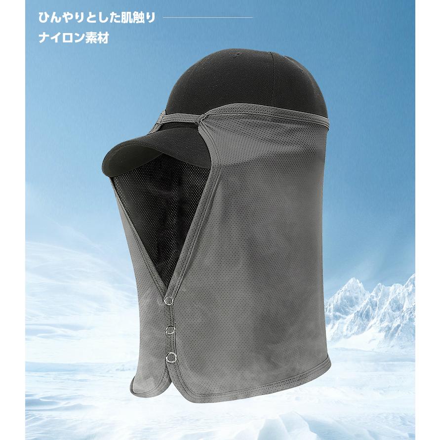 ひんやり  接触冷感　フェイスカバー  UPF50 夏　ランニングキャップ　帽子　ジョギング 紫外線対策　日焼け防止　レディース　メンズ |  | 05