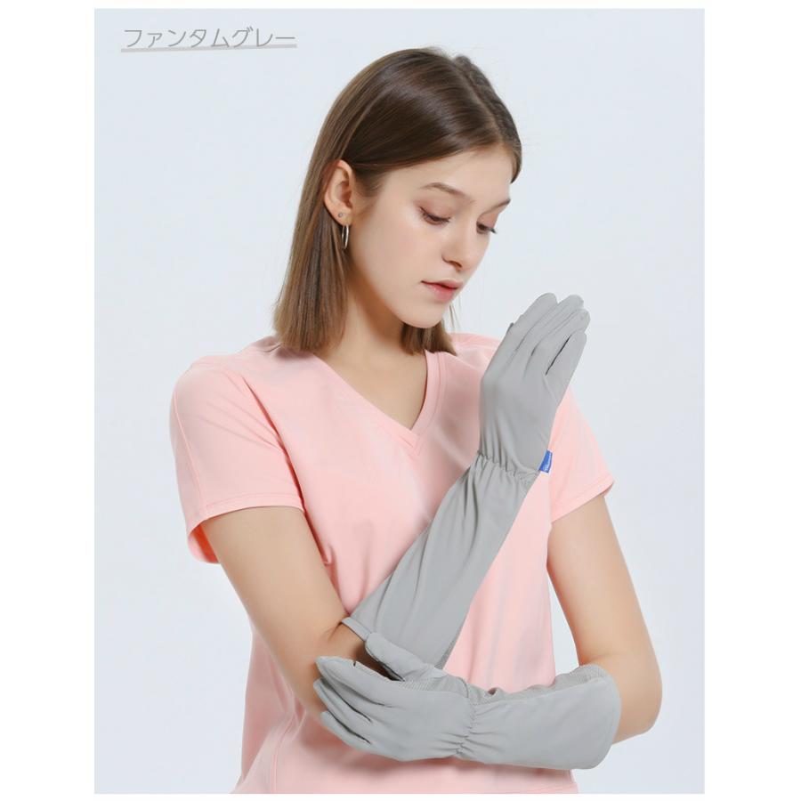 アームカバー uv 冷感　ひんやり　両腕2枚組　アウトドア　自転車　接触冷感　紫外線　日焼け対策　　ドライブ 　レディース |  | 10