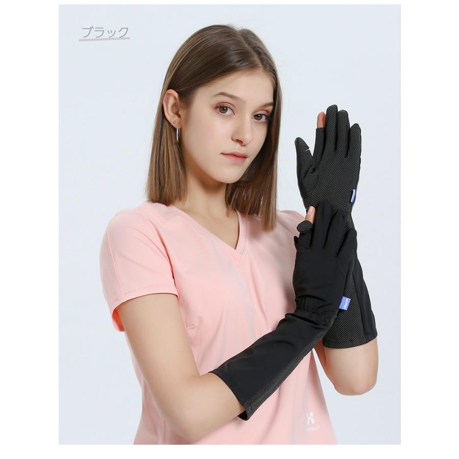 アームカバー uv 冷感　ひんやり　両腕2枚組　アウトドア　自転車　接触冷感　紫外線　日焼け対策　　ドライブ 　レディース |  | 11