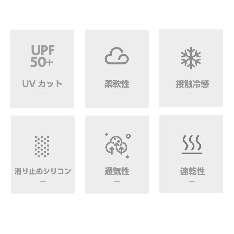 アームカバー uv 冷感　ひんやり　両腕2枚組　アウトドア　自転車　接触冷感　紫外線　日焼け対策　　ドライブ 　レディース |  | 02