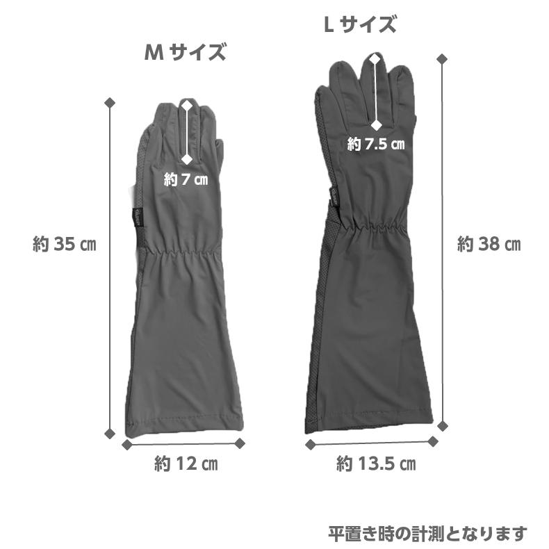 アームカバー uv 冷感　ひんやり　両腕2枚組　アウトドア　自転車　接触冷感　紫外線　日焼け対策　　ドライブ 　レディース |  | 03