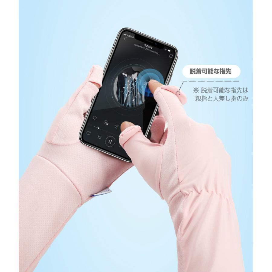 アームカバー uv 冷感　ひんやり　両腕2枚組　アウトドア　自転車　接触冷感　紫外線　日焼け対策　　ドライブ 　レディース |  | 04