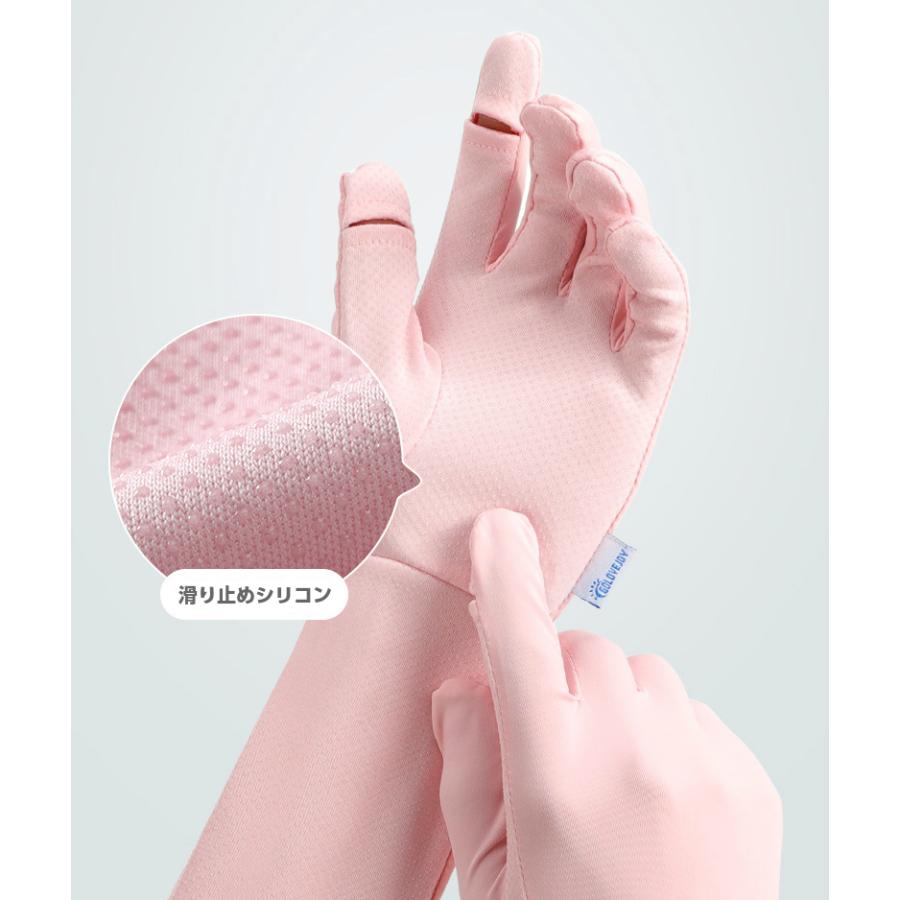 アームカバー uv 冷感　ひんやり　両腕2枚組　アウトドア　自転車　接触冷感　紫外線　日焼け対策　　ドライブ 　レディース |  | 06