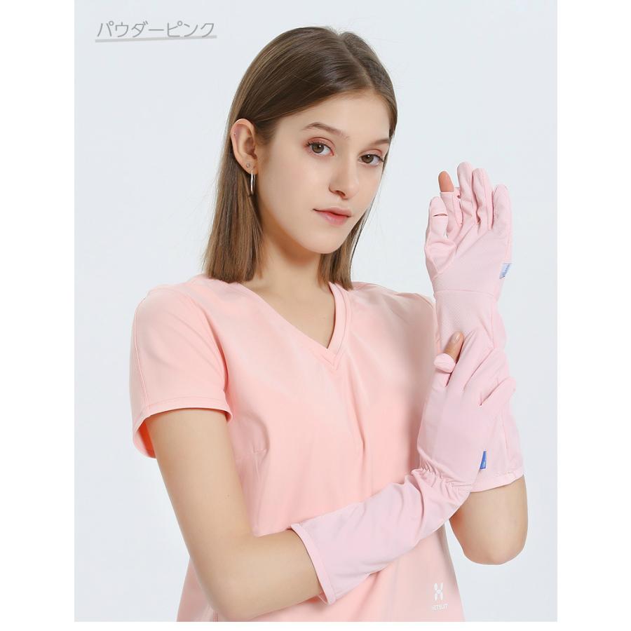 アームカバー uv 冷感　ひんやり　両腕2枚組　アウトドア　自転車　接触冷感　紫外線　日焼け対策　　ドライブ 　レディース |  | 08