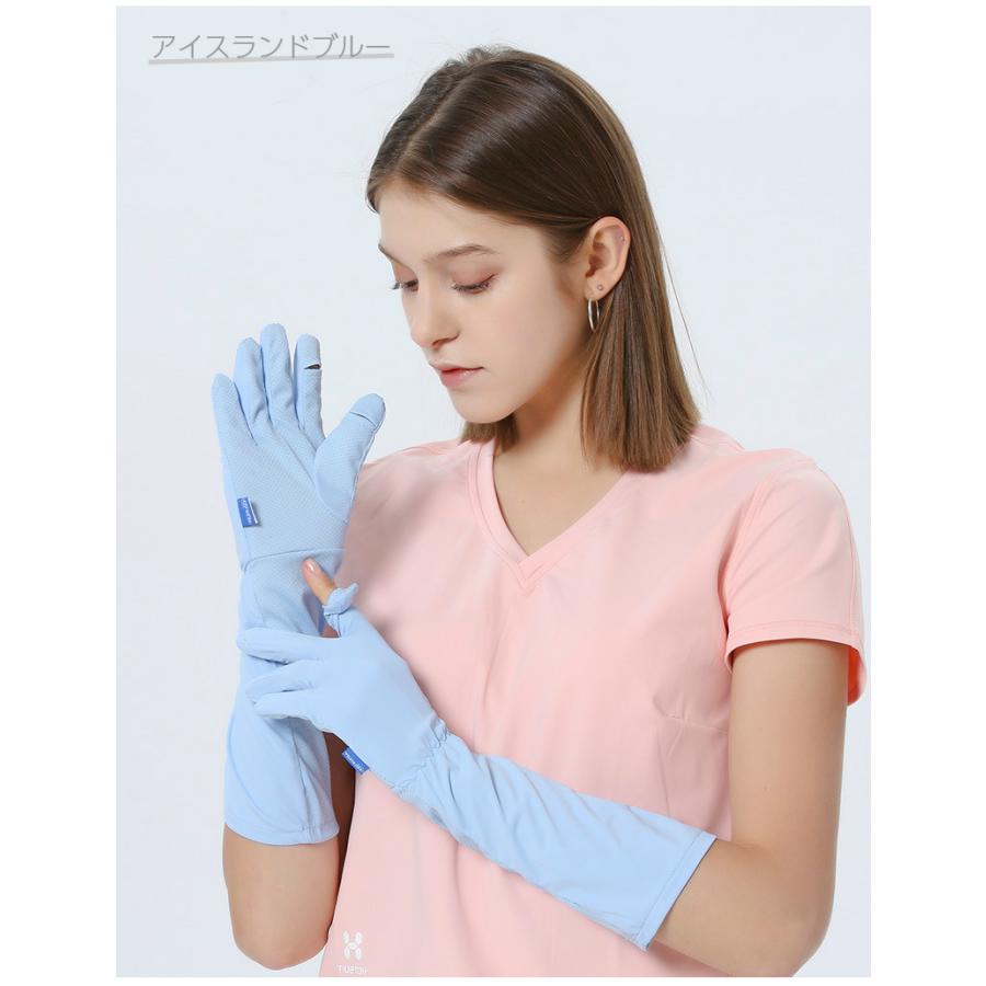 アームカバー uv 冷感　ひんやり　両腕2枚組　アウトドア　自転車　接触冷感　紫外線　日焼け対策　　ドライブ 　レディース |  | 09