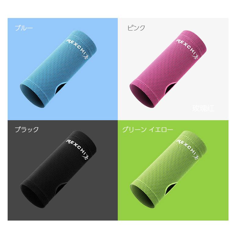 両手用　2個で1セット ロングリストバンド ひんやり　汗　ランニング　リストバンド　ウォーキング アウトドア　スポーツ |  | 01