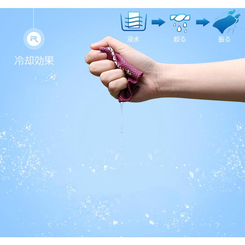 両手用　2個で1セット ロングリストバンド ひんやり　汗　ランニング　リストバンド　ウォーキング アウトドア　スポーツ |  | 04