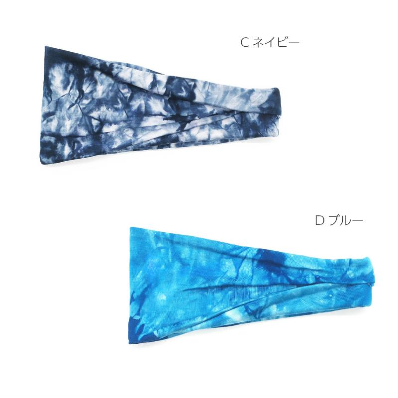 コットン　ヘアバンド ヘッドバンド タイダイ　ヘアアクセサリー スポーツ　2点セット　全18カラー　 |  | 06