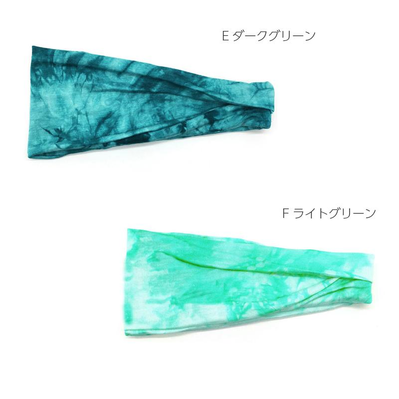 コットン　ヘアバンド ヘッドバンド タイダイ　ヘアアクセサリー スポーツ　2点セット　全18カラー　 |  | 07