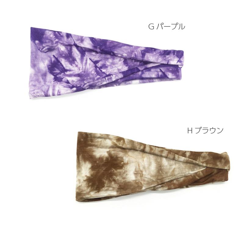 コットン　ヘアバンド ヘッドバンド タイダイ　ヘアアクセサリー スポーツ　2点セット　全18カラー　 |  | 08