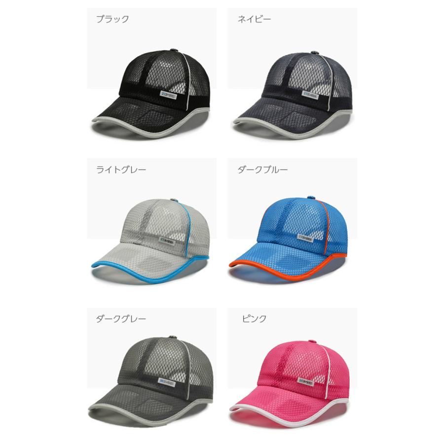 メッシュ　ランニングキャップ 小さ目　子供　軽量　帽子　スポーツキャップ　日よけ 速乾　通気性 |  | 01