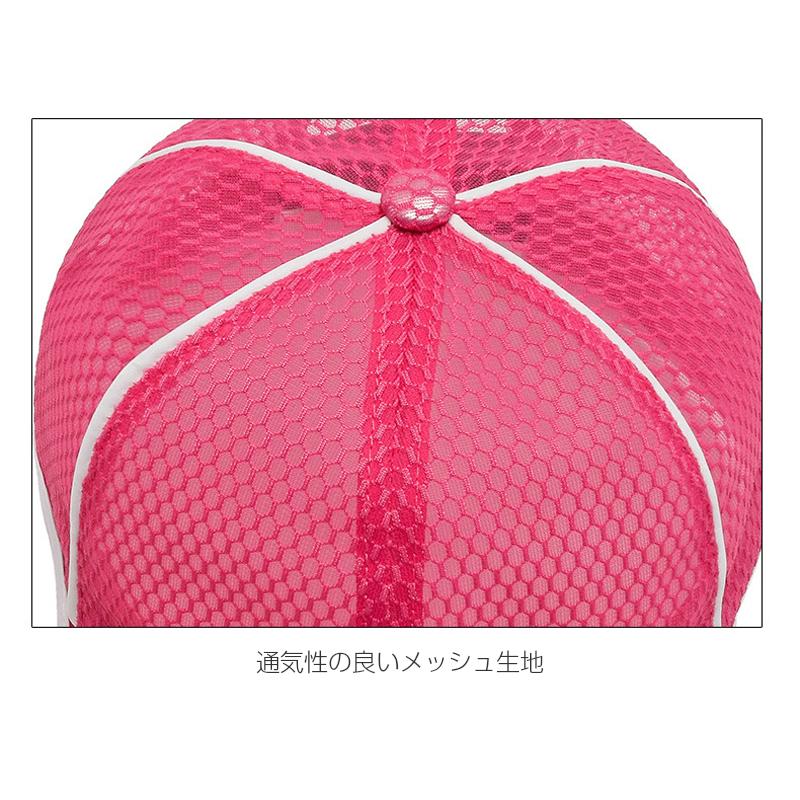 メッシュ　ランニングキャップ 小さ目　子供　軽量　帽子　スポーツキャップ　日よけ 速乾　通気性 |  | 12