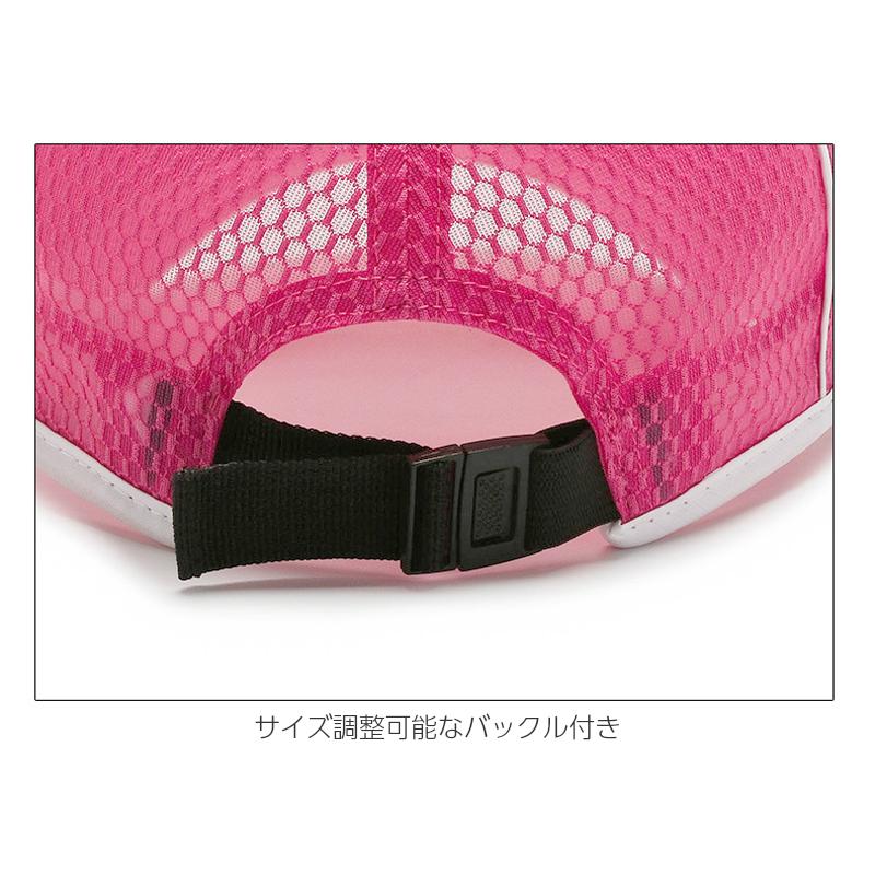 メッシュ　ランニングキャップ 小さ目　子供　軽量　帽子　スポーツキャップ　日よけ 速乾　通気性 |  | 13