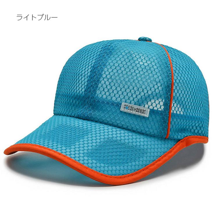 メッシュ　ランニングキャップ 小さ目　子供　軽量　帽子　スポーツキャップ　日よけ 速乾　通気性 |  | 18
