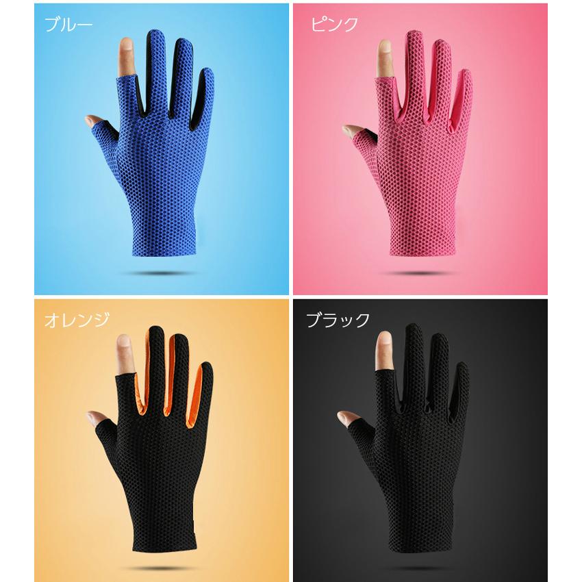 アウトレット品　手袋　メッシュ　アウトドア　スポーツ　釣り　グローブ　速乾  メンズ　レディース　軽量 |  | 01