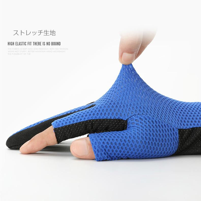 アウトレット品　手袋　メッシュ　アウトドア　スポーツ　釣り　グローブ　速乾  メンズ　レディース　軽量 |  | 07