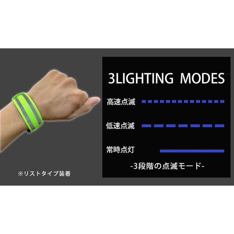 【2本セット】ランニングライト 点滅 充電式 LED 2ライン反射材 アームバンド 夜間 ランニング ウォーキング  マラソン　　陸上 |  | 06