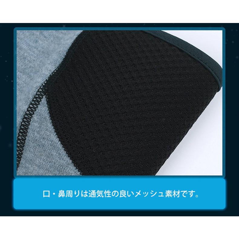 ネックウォーマー　フェイスマスク　フェイスカバー　ランニングマスク 　ウオーキング　フラットシーム　フェイスガード　スノーボード スキー 　アウトドア　 |  | 13