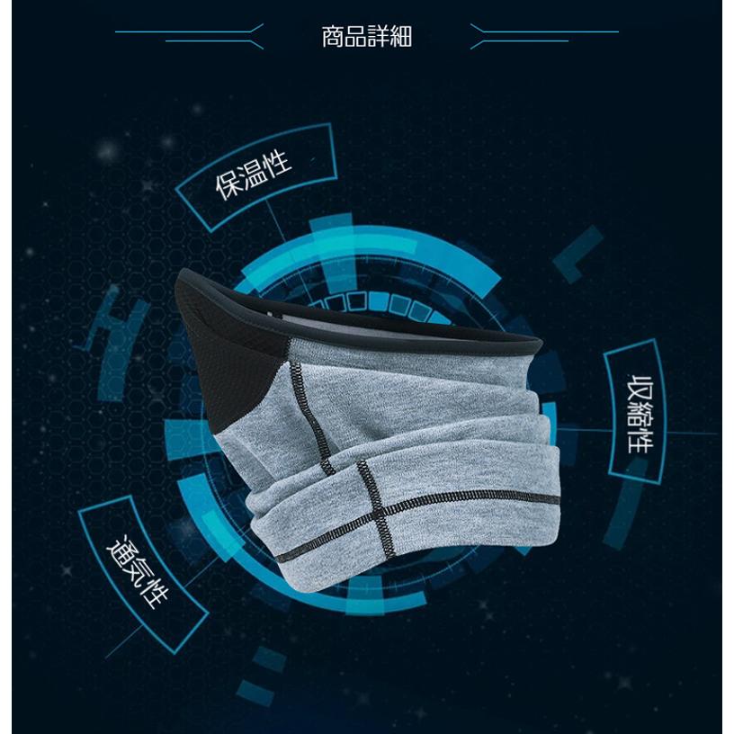 ネックウォーマー　フェイスマスク　フェイスカバー　ランニングマスク 　ウオーキング　フラットシーム　フェイスガード　スノーボード スキー 　アウトドア　 |  | 03