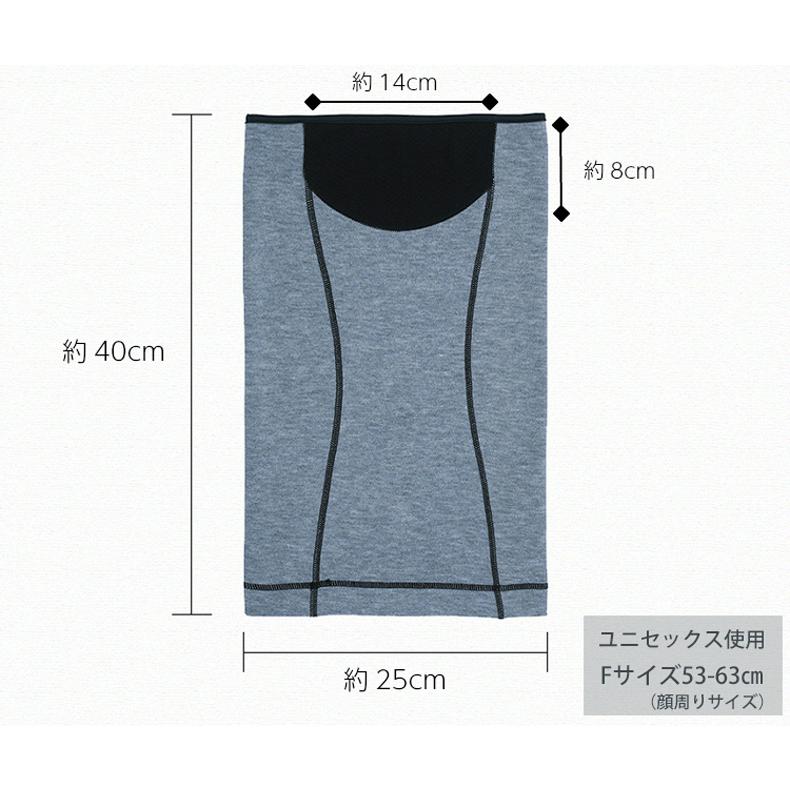 ネックウォーマー　フェイスマスク　フェイスカバー　ランニングマスク 　ウオーキング　フラットシーム　フェイスガード　スノーボード スキー 　アウトドア　 |  | 04