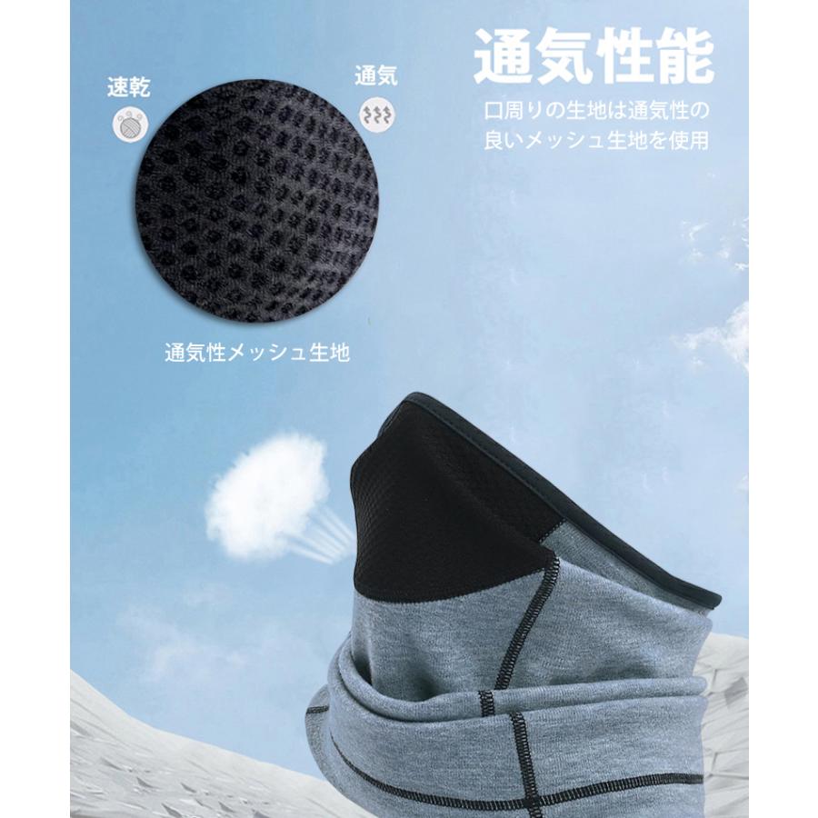ネックウォーマー　フェイスマスク　フェイスカバー　ランニングマスク 　ウオーキング　フラットシーム　フェイスガード　スノーボード スキー 　アウトドア　 |  | 08