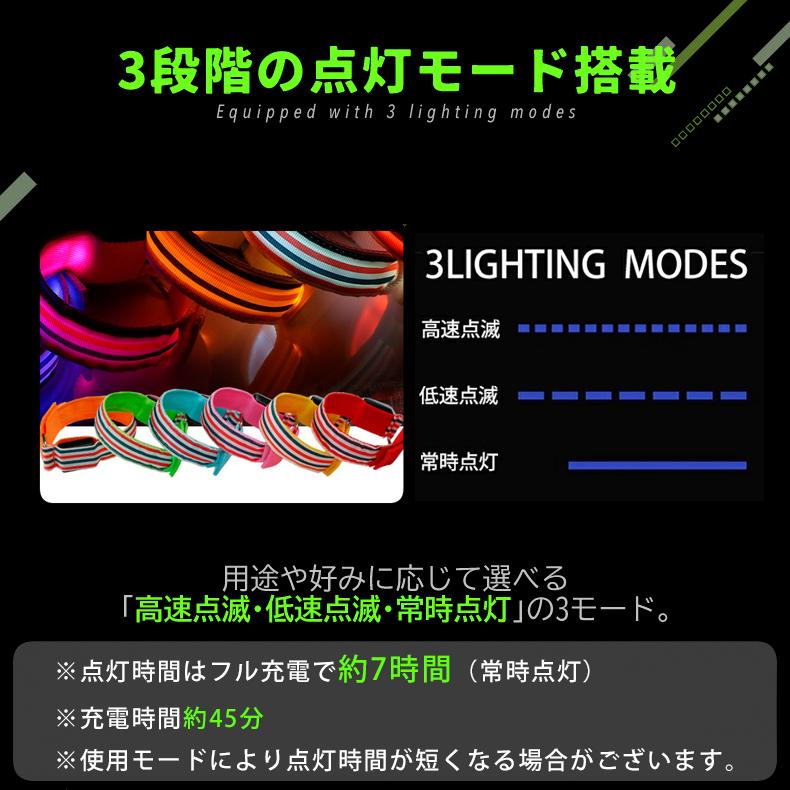 ランニング　点滅ライト　充電式　2個セット ストライプデザイン 両手用　LED アームバンド　夜間　ランニング　リストバンド　ウォーキング |  | 03