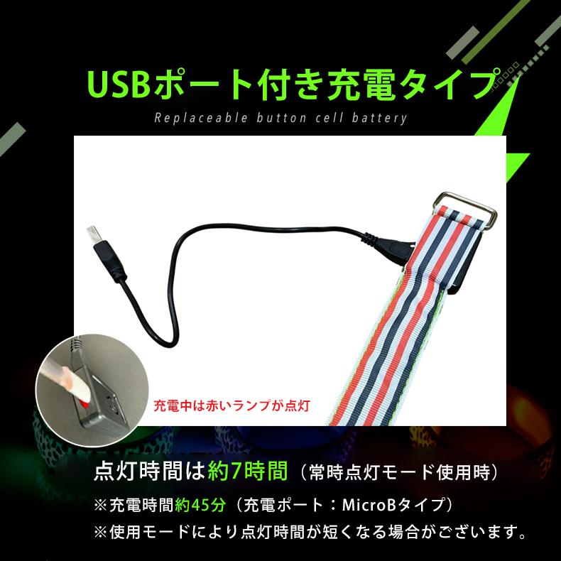 ランニング　点滅ライト　充電式　2個セット ストライプデザイン 両手用　LED アームバンド　夜間　ランニング　リストバンド　ウォーキング |  | 08
