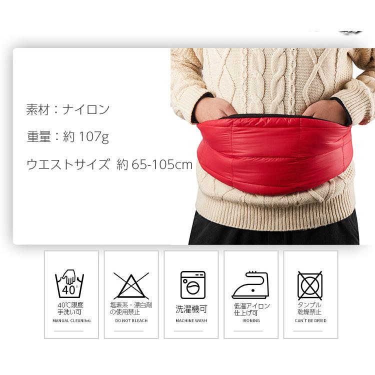 ウエストウォーマー　ウエストベルト　腹巻　あったか　釣り　アウトドア　雪　ウオーキング　保温　暖かい　スポーツ　メンズ  レディース |  | 10