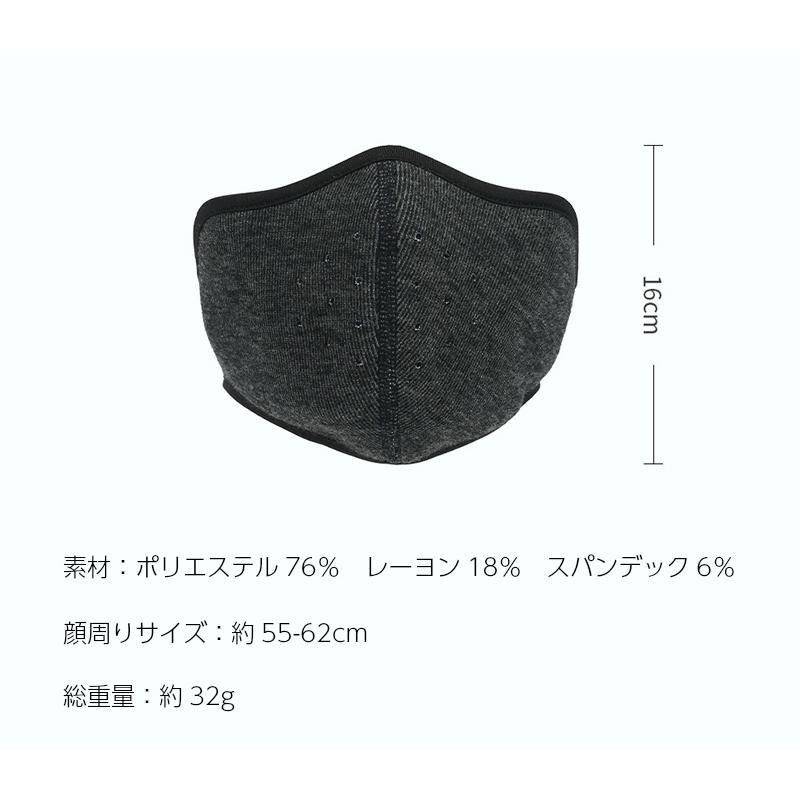 マウスカバー　フェイスマスク　フェイスガード　ランニング　ウオーキング　 スノーボード スキー 防風　紫外線対策　日焼け防止　レディース |  | 07