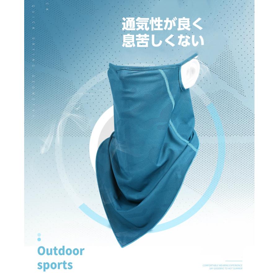 ランニング 通気性メッシュ フェイスマスク　フェイスカバー  　ランニングマスク 　スポーツマスク　ジョギング 紫外線対策　日焼け防止　レディース　メンズ |  | 02