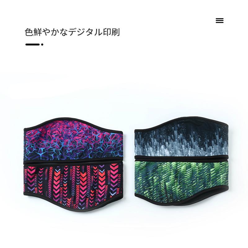 防風　ランニング 　裏起毛　保温　カラフルカラー　スポーツ　イヤーマフ　イヤーウォーマー　耳あて スポーツ　ヨガ　アウトドア　暖かい　 |  | 08