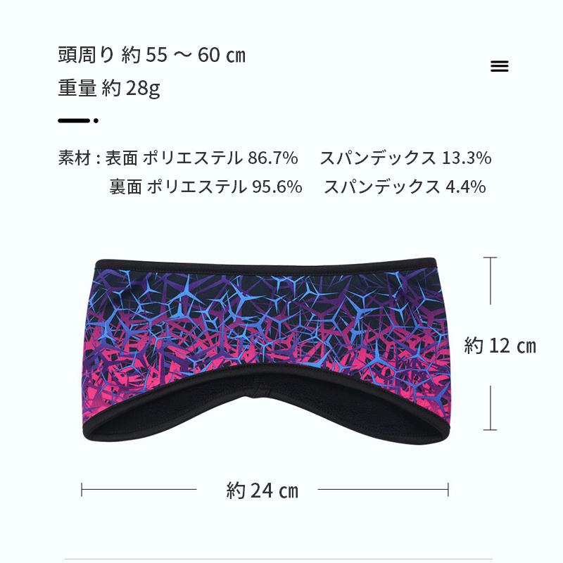 防風　ランニング 　裏起毛　保温　カラフルカラー　スポーツ　イヤーマフ　イヤーウォーマー　耳あて スポーツ　ヨガ　アウトドア　暖かい　 |  | 09