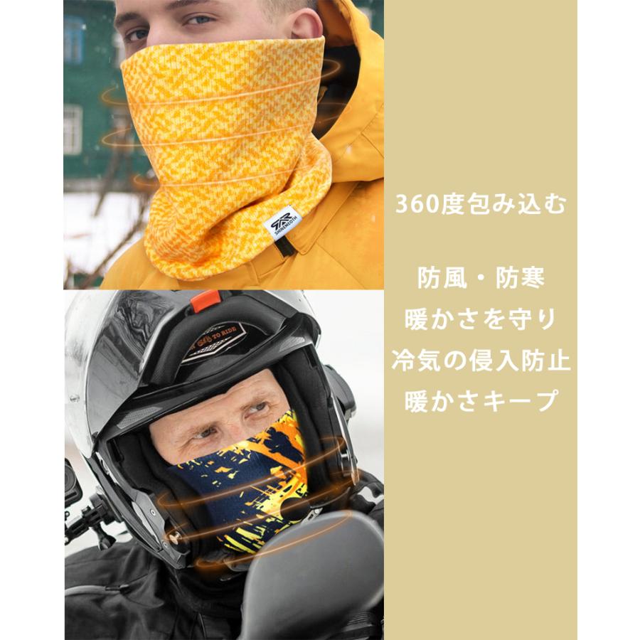 カラフルデザインネックウォーマー　フェイスマスク　フェイスカバー　　ウオーキング　フェイスガード　ランニング　スノーボード スキー 　アウトドア　保温　 |  | 11